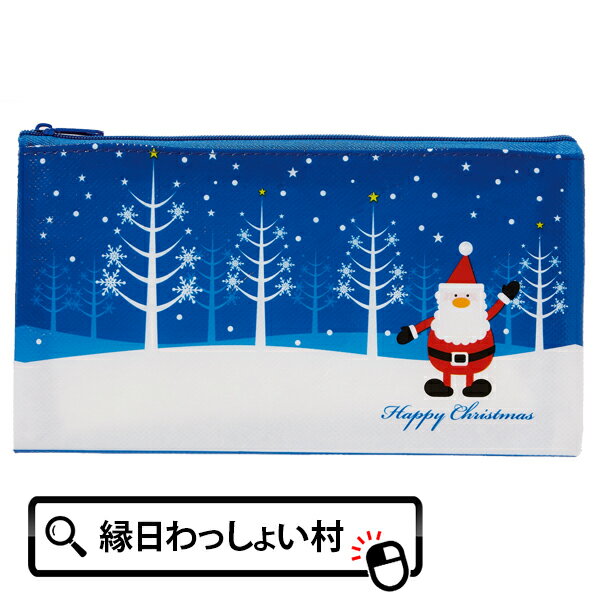 【25個セット】X 039 masポーチ クリスマス 雑貨 ポーチ プレゼント ギフト 贈り物 景品 粗品 子ども会 子供会 プレゼント交換 クリスマス会 イベント グッズ パーティー 男の子 女の子 大人 かわいい おしゃれ サンタ サンタクロース 大人買い 大量発注