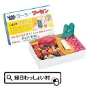 ヨーヨー No.100 100個入 セット パッチンヨーヨー ヨーヨー 水ヨーヨー 水風船 ふうせん 風船 バルーン ヨーヨーつり ヨーヨー釣り ヨーヨーすくい...