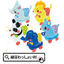 【5個セット】おさんぽあにまるきっずわいるど コロコロ お散歩 さんぽ 動物 アニマル かわいい ビニール玩具 エアー玩具 玩具 景品 おもちゃ 縁日 お祭り おまつり 祭 夜店 露店 空気玩具 男の子 女の子 夏祭り 秋祭り ひっぱる ハロウィン クリスマス イベント 景品