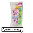 【クーポン】 シャボン玉 おもちゃ ダブルリング Pustefix プステフィクス 250ml補充液付き 水遊び ドイツ生まれの美しいシャボン玉 子供 リフィール