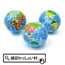 【12個セット】ディズニーメッセージボードA 景品 玩具 おもちゃ 縁日 お祭り キャラクター ホワイトボード ボード イベント ランチ 子ども会 子供会 夏祭り ディズニー 知育 知育玩具 くじ引き景品 子供