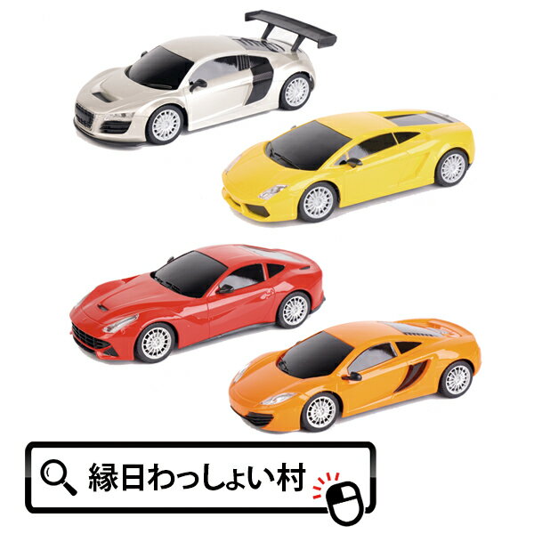 RC トップレーシングカー2 ラジコン ラジコンカー 車 くるま クルマ ミニカー レース カー レーシングカー おもちゃ 玩具 景品 プレゼント ギフト お祭...