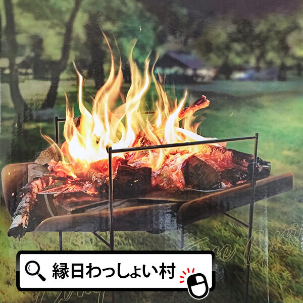 あす楽 コンパクトファイヤーグリル COMPACT FIRE GRILL ACT-Field アウトドア キャンプ グランピング バーベキュー レジャー 旅行 非常用 簡単 便利 子ども こども 家族 ファミリー 夏休み お…