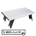 ͥåDEä礤¼㤨֤ ޤꤿ߷ ߥơ֥ ALUMINUM LOW TABLE ACT-Field ȥɥ  ԥ С٥塼 쥸㡼 ι  ñ  Ҥɤ ɤ ² եߥ꡼ Ƶ٤  פβǤʤ1,100ߤˤʤޤ