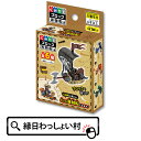 【12個セット】くみたてブロック・海賊船編 誕生日 クリスマス プレゼント ギフト おもちゃ 景品 玩具 ブロック 合体 男の子 女の子 知育 まとめ買い 大人...