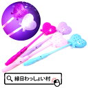 【12個セット】【お祭り 景品 光る】フラッシュハートスティック 光るおもちゃ 玩具 棒 スティック 女の子 かわいい カラフル 景品 おもちゃ 子ども会 イベ...