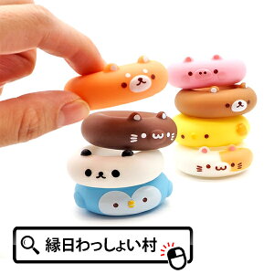 【50個セット】ぷかぷかアニマルドーナツ すくい用品 すくい人形 スーパーボールすくい 動物 アニマル どうぶつ グッズ かわいい おもちゃ 玩具 景品 オモチャ 水に浮く 夏祭り お祭り 縁日 露店 夜店