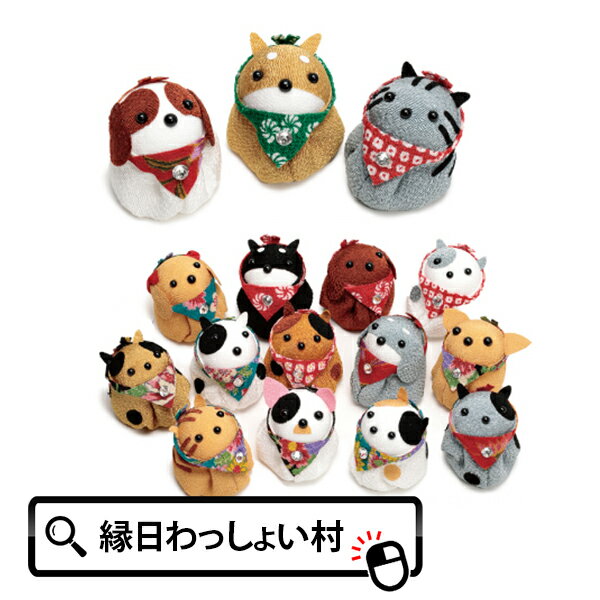 【3点でポイント10倍、2点でも5倍】【30個セット】お手玉 ワン・ニャン 犬 いぬ 猫 ねこ 動物 民芸品 民芸 正月 なつかしい 手 指 頭 運動 子ども こども お祭り 夏祭り 縁日 おもちゃ オモチャ 玩具のサムネイル