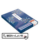 七夕 飾り 簡単 七夕セット デラックス インテリア 装飾 短冊 笹 天の川 彦星 織姫 星 お願い 便利 カラフル 子ども会 イベント パーティー バザー 誕生日 バザー ビンゴ 販促 プレゼント ギフト 景品 グッズ 雑貨手づくりのぬくもりがどこか懐かしい。 いろんな種類がひとつになった七夕かざりセット。 手作業でつくられたかざりは素朴だけど味わい深い趣です。 【パッケージサイズ】 H36.5×W27×D3.3cm 【個装形態】 1シート箱入り ◎最新入荷情報！ ◎ポイント情報！ 上記クリック！！