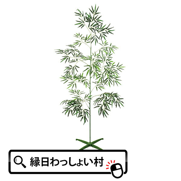 ͼ ͼ  ɼ 2m 200cm Х֡ĥ꡼ Bamboo Tree ñ  ¤ ͹ ƥꥢ   ...
