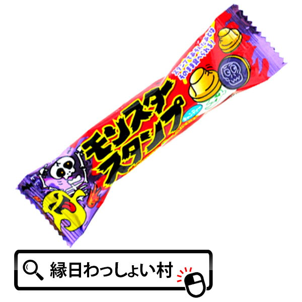 モンスタースタンプ 飴 おかし お菓子 おやつ オヤツ 駄菓子 おいしい 子供向け スタンプ 遊べる 男の子 女の子 楽しい モンスター 大人買い まとめ買い 配り物 大量 ユニーク 珍しい おもしろい おもしろグッズ お祭り問屋 保育園 幼稚園 小学生 夏休み 夏祭り 子ども 子供 子ども会 イベント まとめ買い 大量購入 大量買い 子供用 こども 女の子 男の子 小学校 学童保育 児童館 新入生歓迎会 入園式 お祝い 記念 通園 通学 入園 入学 卒園 卒業 進級 進学 プレゼント交換 プレゼント交換会 保護者会 運動会 入学式 七夕 PTA 体育大会 体育祭 発表会 文化祭 夏まつり お泊まり保育 学童保育 児童館 新入生歓迎会 入園式 交流会 遠足 おゆうぎ会 お遊戯会 音楽会 謝恩会 生活発表会 お楽しみ会 雑貨 おもちゃキャンディを舐めるとそのラムネがスタンプになり、遊びながら美味しく楽しめます。 【内容量】 15.2g 【原材料名】 砂糖、ぶどう糖、でん粉／乳化剤、酸味料、香料（乳・オレンジ由来）、ゼラチン（豚皮由来）、着色料（赤40、黄5、赤3、青1、黄4） ※パッケージデザインは変更となる場合があります。