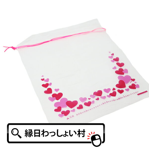 【金魚袋 100枚】お持ち帰り用袋 ハート柄 100入 かわいい すくい すくい用品 金魚 金魚すくい スーパーボール 人形 ビニール袋 おみやげ袋 こども 子ども 家族 ファミリー 保育園 幼稚園 小学校 お祭り 夏祭り 縁日 おもちゃ オモチャ 玩具 【13時までの注文で当日発送】