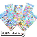 【25個セット】水族館のおともだちシール ステッカー 文具 文房具 景品 縁日 縁日景品 シール かわいい 魚 イルカ シャチ 子ども会 子供会 子供 子ども ...