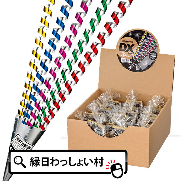 餫ʤǥå 3BOX20 å 餫ʤ å ơ  ɼ  饭 󥹥 ...