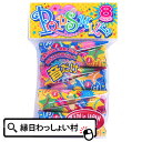 【10個セット】ポップスマイルクラッカー 8個入 散らからない 音だけ クラッカー 派手 豪華 インスタグラム インスタ映え ハロウィン クリスマス スポーツ ...