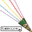 【10個セット】クリスマスクラッカー 6個入 クラッカー X'mas サンタクロース 紙テープ 紙吹雪 派手 豪華 キラキラ インスタグラム インスタ映え ハロ...