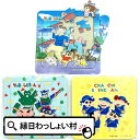 【25個セット】クレヨンしんちゃん パズル 20ピース キャラクター クレしん 20P 知育 知育玩具 知育パズル パズル おもちゃ アニメ お子様ランチ 景品...