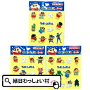 【25個セット】クレヨンしんちゃん シール ぷっくりシール キャラクター クレしん 知育 知育玩具 おもちゃ アニメ お子様ランチ シール かわいい 景品 縁日 お祭り 景品 子供会 子ども会 子供 子ども くじ引き景品 参加賞 販促 クリスマス