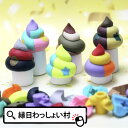 おもしろ消しゴム パズルうんち 60個入り イワコー 消しゴム ケシゴム けしごむ 日本製 国産 おまけ ごほうび 文房具 文具 こども 子ども 子ども会 景品 粗品 プレゼントコレクション 新入学 お祝い 入学祝い 入学式