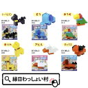 ブロック消しゴム どうぶつ 60個入り ブロック イワコー 消しゴム ケシゴム けしごむ 日本製 国産 おまけ ごほうび 文房具 文具 こども 子ども 子ども会 景品 粗品 プレゼント パズル 新入学 お祝い 入学祝い 入学式
