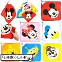 【12個セット】ディズニー顔柄ループタオル ひも付き タオル ループタオル ループ付き キャラクター ハンカチ おもちゃ 雑貨 縁日 お祭り 景品 男の子 女の子 子ども くじ引き景品 入学準備 入園準備 夏祭り【13時までの注文で当日発送】