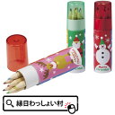 【50個セット】クリスマス色鉛筆6本入 クリスマスプレゼント 色鉛筆 文具 クリスマス プレゼント ギフト 景品 玩具 おもちゃ 子供会 子ども会 プレゼント交...