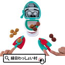 シュートTHEウンチ テーブルゲーム おうちでゲーム うんち ウンチ ドキドキ ハラハラ 家族 友達 遊び ゲーム スリル 卓上ゲーム 対戦ゲーム 集中力 子供会 子ども会 学童 学校 抽選会 景品 おもちゃ オモチャ 玩具 粗品 販促品 ノベルティ おまけ イベントグッズ