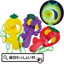 【12個セット】光るフルーツせんぷうき 光るせんぷうき 光るおもちゃ 光る玩具 おもちゃ 扇風機 ハンディファン 景品玩具 夏休み 男の子 女の子 縁日 お祭り...