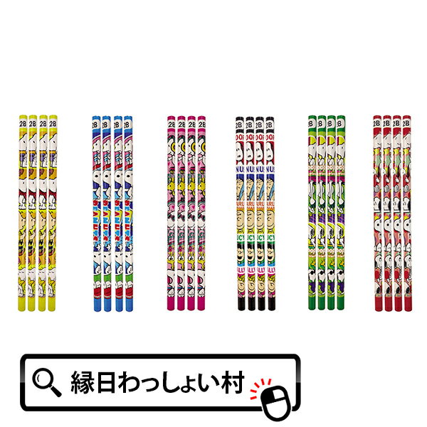 文具 業務用 文房具 お祭り問屋 保育園 幼稚園 小学生 小学校 夏休み 冬休み 春休み 夏祭り 秋祭り 収穫祭 子ども 子供 キッズ 子ども会 イベント まとめ買い 大量購入 大量買い 子供用 こども 女の子 男の子 小学校 学童保育 児童館 新入生歓迎会 入園式 お祝い 記念 通園 通学 入園 入学 卒園 卒業 進級 進学 卒園祝い 入園祝い 卒業祝い 入学祝い 進級祝い 送別会 お別れ会 プレゼント交換 プレゼント交換会 ビンゴ くじ引き 保護者会 運動会 入学式 七夕 PTA 体育大会 体育祭 発表会 文化祭 夏まつり こどもの日 節句 ひなまつり ひな祭り ハロウィン ハロウィンパーティー クリスマス クリスマス会 お泊まり保育 お泊り会 おとまり会 学童保育 児童館 新入生歓迎会 入園式 交流会 遠足 おゆうぎ会 お遊戯会 音楽会 謝恩会 生活発表会 お楽しみ会 レク レクリエーション 活動 雑貨 おもちゃ 販促 販促品 町内会 保護者会 PTA スヌーピー SNOOPY チャーリーブラウンスヌーピーの4本えんぴつセット ちょっとしたプレゼントに喜ばれる お祭りやイベントの景品にもおすすめ ※6種取り混ぜ。種類の指定はできません。 【素材】 木 【包装形態】 ヘッダー付きOPP袋入 【サイズ】 本体：約17.5cm