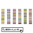 【25個セット】スヌーピーカラフル 4P鉛筆2B キャラクター 鉛筆 えんぴつ セット 景品 玩具 おもちゃ 配布 配る 文具 業務用 縁日 お祭り イベント ランチ 子ども会 子供会 文房具 くじ引き景品 子ども会景品 縁日景品 景品玩具
