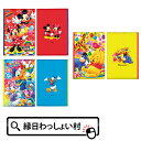 【12個セット】ディズニーA5カバー付きノート2 キャラクター 文房具 文具 文房具 ノート キャラクターグッズ ディズニー 景品 プレゼント ギフト お子様ランチ景品 子ども会 お祭り 縁日 子供 くじ引き景品 男の子 女の子