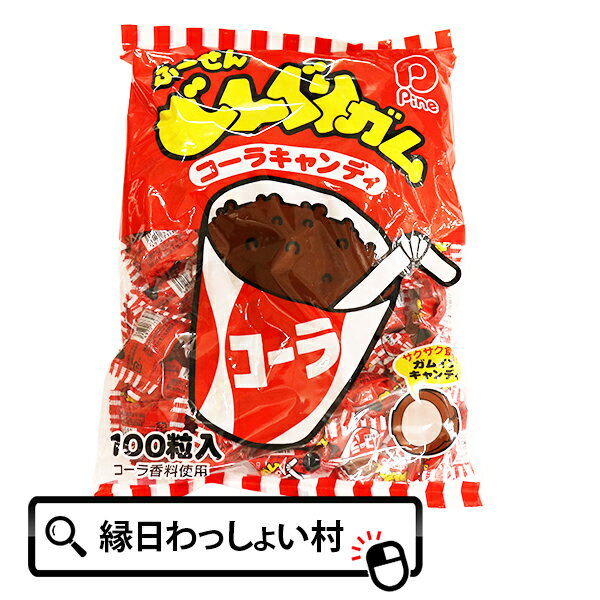 駄菓子 パイン どんぐりガム コーラ味 100個入 ガム おまけ お菓子 くじ引き景品 子供 子ども 縁日 お祭り 問屋 業務用 縁日景品 イベント景品 参加賞 子ども会 子供会 お祭り問屋