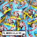 大阪京菓ZRおかし企画　OE石井　4000グラム【目安として約3400個】 ブルーハートラムネ　つぶつぶミンツ入 ×1袋【送料無料（沖縄は別途送料）】【fu】