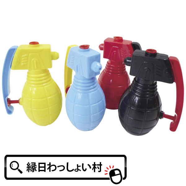 【25個セット】ボムボムのウォーターピストル 水てっぽう 水ピス おもちゃ 景品 水鉄砲 みずてっぽう 水ピストル ウォーターガン 夏休み 子ども会 子供会 お...