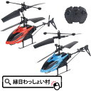 [P10倍] HiSKY HCP100 FBL100 WLtoys V922 通用メインフレーム 800000｜ラジコンヘリ関連商品 HiSKY パーツ HCP100 ハイスカイ