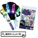 キラキラウォーターペンライト ファンシークラフト キット セット 実験 実験キット 研究 理科 科学 化学 物理 生物 図工 工作 自由研究 自由課題 宿題 課...