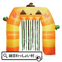 エアーディスプレイパンプキンアーチ ハロウィン Halloween ジャックオランタン パンプキン ハロウィーン おばけ ゴースト フォトジェニック 10月 お祭り 子ども こども 小学校 室内 飾り イベント 光る ホラー 催事 置物 行事 目立つ 幽霊 ゲート アーチ 320cm