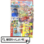 当てくじ うまい棒当て 80名様用 80付 80回 アテクジ あてくじ 当てクジ やおきん うまえもん キャラクター 抽選会 くじ引きセット おまつり くじ 夏祭り 縁日 お祭り 景品 イベントキット 子供会 子ども会 お楽しみ会