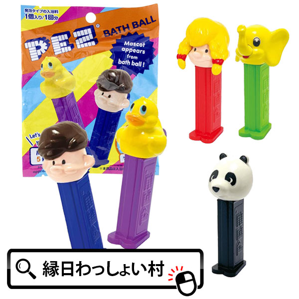 PEZ バスボール ラムネの香り ペッツ PEZ マスコット バスボール レトロ 人気 リアル 色 香り お風呂 風呂 入浴 入浴剤 入浴料 バス バスタイム 子ども 子供 かわいい 大人 家族 プレゼント お祭り 夏祭り 縁日 おもちゃ オモチャ 玩具