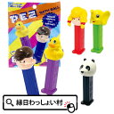 PEZ バスボール ラムネの香り ペッツ PEZ マスコット バスボール レトロ 人気 リアル 色 香り お風呂 風呂 入浴 入浴剤 入浴料 バス バスタイム 子ども 子供 かわいい 大人 家族 プレゼント お祭り 夏祭り 縁日 おもちゃ オモチャ 玩具【13時【13時までの注文で当日発送】