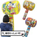 【6個セット】うまい棒 ビニールハンマーBIG 約90cm ビニール玩具 エア玩具 ビニールおもちゃ おもちゃ 大きい ビッグサイズ やおきん うまえもん 縁日...