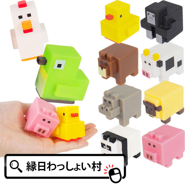 【50個セット】ぷかぷかブロックアニマルズ すくい用品 縁日用品 縁日すくい レトロ カクカク 四角 ドット 人気 えん…