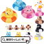 【25個セット】ぷかぷかにゃんちゃんうきわ すくい用品 縁日用品 縁日すくい ねこ ぬこ かわいい 人気 えんにち お祭り 景品 玩具 すくい人形 おもちゃ スーパーボールすくい 浮く男の子 女の子 イベント 水遊び【13時までの注文で当日発送】 1,493円