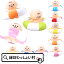 【25個セット】ぷかぷかベイビーうきわ すくい用品 縁日用品 すくい人形 縁日すくい 赤ちゃん かわいい 人気 えんにち お祭り 景品 玩具 おもちゃ スーパーボールすくい 浮く男の子 女の子 イベント 水遊び プール 1,493円