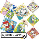 【12個セット】スヌーピーループ付タオル ハンカチ タオル ひも付き ループ付き 雑貨 おもちゃ 景品玩具 玩具 キャラクター 女の子 子ども 子供 プレゼント...