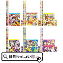 【25個セット】ディズニーカラフル 4点文具セット 文具セット キャラクター 景品玩具 おもちゃ 子供会 子ども会 縁日 景品 お祭り 文房具 入園 卒園 入学 卒業 プレゼント プチギフト ギフト 子供会 子ども会 参加賞 問屋