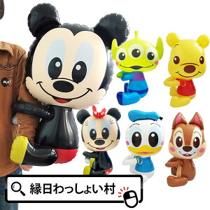 【6個セット】ディズニー抱っこちゃんBIG ビニール玩具 キャラクター 抱っこちゃん だっこちゃん 大きい ビニールおもちゃ 空ビ エア玩具 エアー 縁日 お祭り 景品 玩具 おもちゃ 夏祭り くじ引き景品 男の子 女の子 イベント