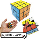 【24個セット】プチ6面パズル 知育 脳トレ おもちゃ 景品玩具 景品 縁日 縁日景品 立体 パズル 子ども会 子供会 子供 子ども 知育玩具 誕生日会 参加賞 おまけ くじ引き景品 お祭り クリスマス イベント 配る