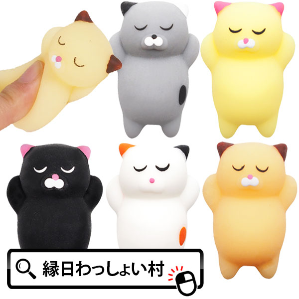 【25個セット】もちもちお昼寝にゃんこスクイーズ おもちゃ 猫 ねこ スクイーズ 人気 にぎにぎ 縁日景品 くじ引き景品 かわいい ぷにぷに ぷるぷる 縁日用品 にぎる 縁日 お祭り 景品 玩具 男の子 女の子 イベント 販促 クリスマスのサムネイル