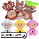 【48個セット】ゆらゆらカラフルおさるさん おもちゃ 玩具 おきあがりこぼし コマ お祭り 景品 玩具 縁日景品 縁日 参加賞 おまけ 保育園 幼稚園 こま まわす さる 子ども 子供 くじ引き景品 子供会景品